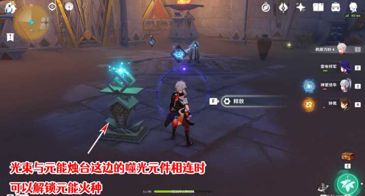 《原神》隐藏成就发掘报告怎么写获取攻略
