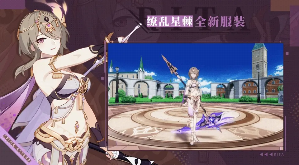 崩坏三6.2有哪些新皮肤 崩坏三6.2上新皮肤大全