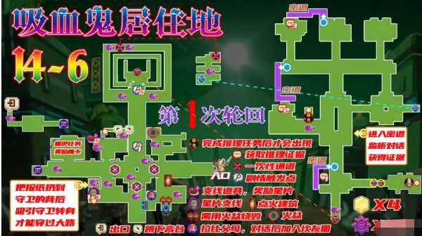 坎公骑冠剑14-6怎么收集碎片 坎公骑冠剑14-6关碎片收集指导