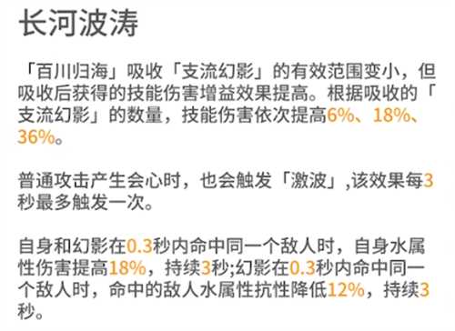 深空之眼欧申纳斯怎么选择神格 深空之眼欧申纳斯神格推荐