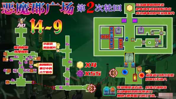 坎公骑冠剑14-9怎么收集碎片 坎公骑冠剑14-9碎片收集教程