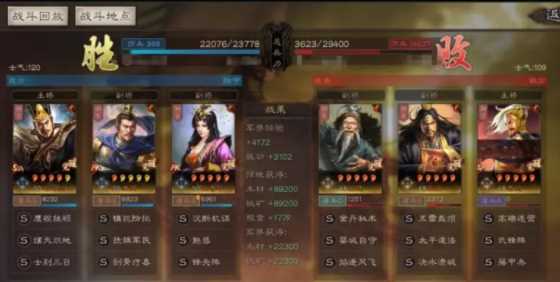三国志战略版女王盾和太尉盾哪个值得入手 三国志战略版女王盾和太尉盾性价比分析