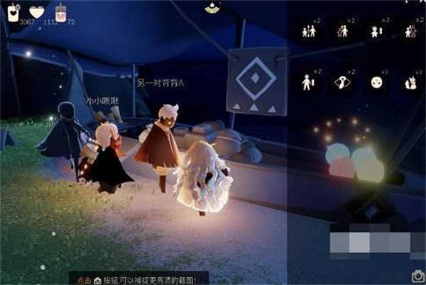 光遇双十一魔法商店能兑换哪些道具 光遇双十一魔法商店兑换表介绍