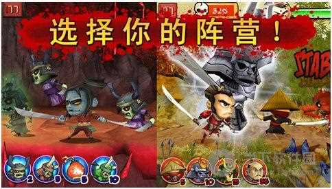 武士大战僵尸2解决闪退方法_武士大战僵尸2闪退攻略