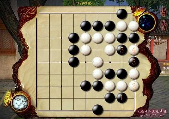 九阴真经棋士上手指南 如何成为棋士_九阴真经棋士攻略