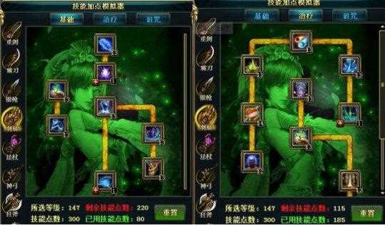 御龙在天手游羽扇技能选择攻略分享_御龙在天羽扇技能加点攻略