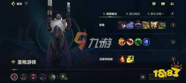 lol10.7卢锡安上单出装 上单奥巴马装备介绍_奥巴马出装攻略