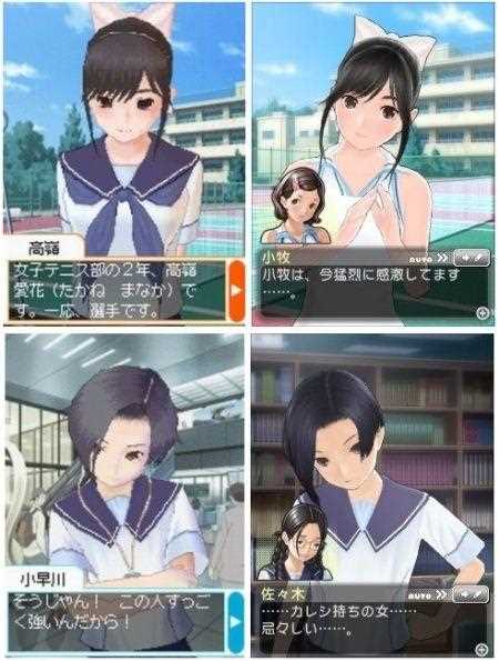 爱相随攻略入门讲解附 小北成功追求方案_爱相随攻略攻略