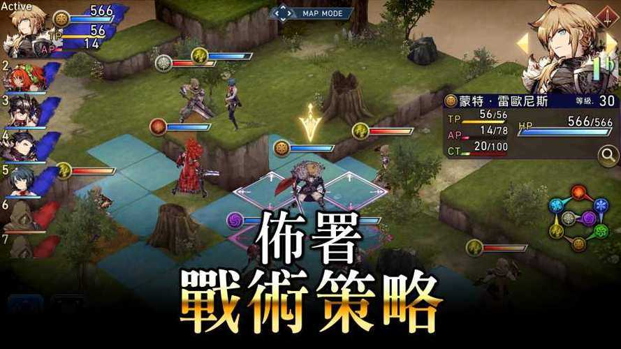 FFBE幻影战争战斗系统介绍 一篇看懂战斗_ffbe幻影战争攻略