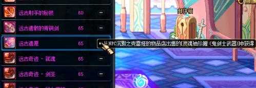 DNF神器掉率增加三倍 远古遗愿随便掉_dnf远古2套装掉落攻略