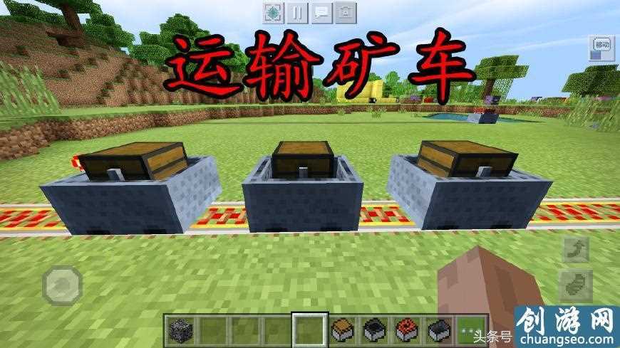 我的世界矿车加速器教程_我的世界矿车攻略