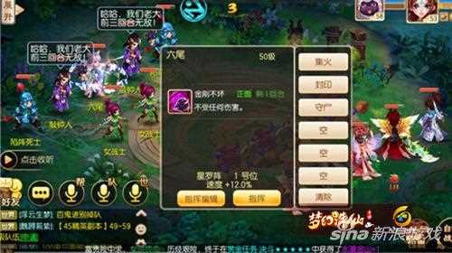 梦幻诛仙2新手过50级黑石问情副本注意点说明_梦幻诛仙50副本攻略