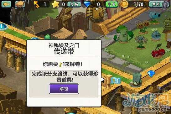 植物大战僵尸2中文版钥匙都是在哪些关卡获得？5