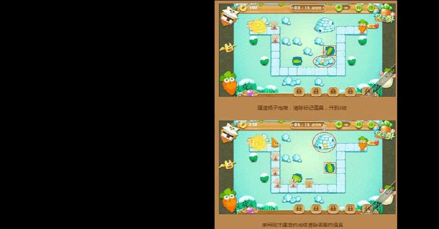 保卫萝卜沙漠第10关金萝卜攻略(2)_保卫萝卜沙漠10攻略