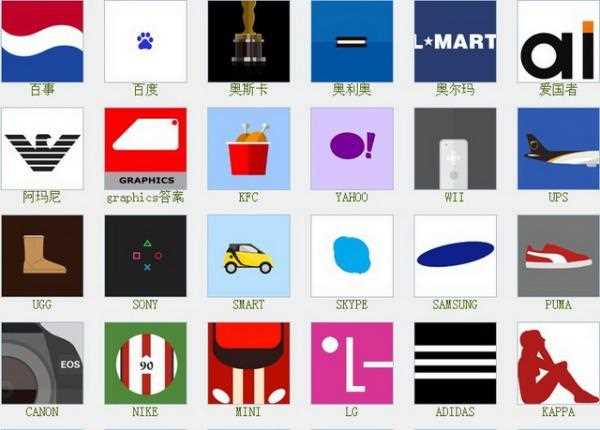 疯狂猜图品牌白色梯形有graphics字样_疯狂猜图graphics攻略