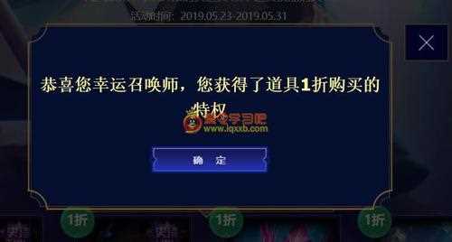 lol幸运召唤师9月活动时间 活动地址分享_九月幸运召唤师攻略