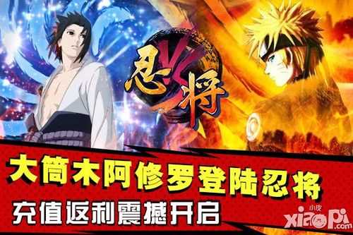 忍将新手卡指点心得分享_忍将卡指点攻略