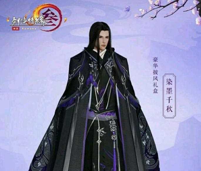 剑网3霸刀盒子和五毒盒子曝光 金山毒霸组合来袭_剑网3 盒子攻略