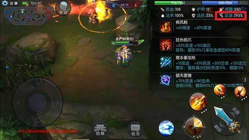 梦三国手游击晕流夏侯渊出装解析_夏侯渊出装攻略
