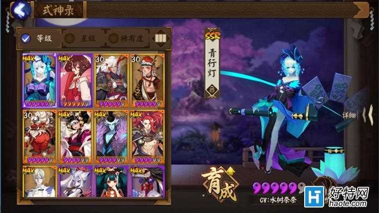 阴阳师SSR排名分享 2017年最强SSR竟是他_阴阳师ssr排名攻略