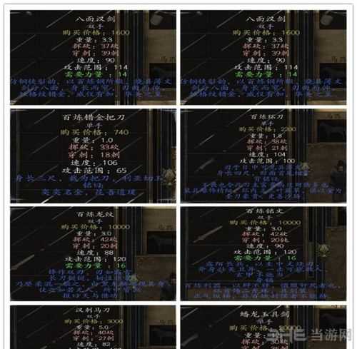 戎马丹心汉匈决战作弊刷装备条件解析 有意思的批量刷装备_汉匈决战攻略