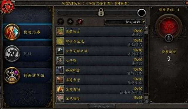 魔兽世界9.0升级攻略 快速升级有哪些途径_魔兽世界升级攻略