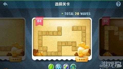 保卫萝卜天际4攻略全图文金萝卜过关_保卫萝卜天际攻略10攻略