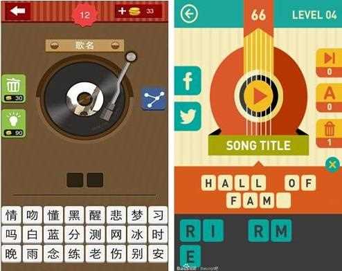 猜歌王疯狂模式答案全图文类别详解_猜歌王疯狂模式答案攻略