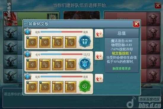 混沌与秩序之英雄战歌修改金钱刷徽章经验攻略_混沌与秩序之英雄战歌修改攻略