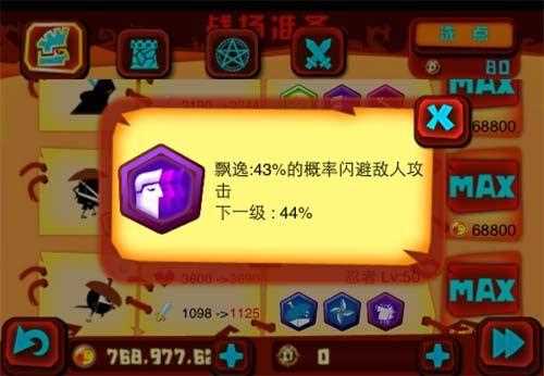 神的指意无限金钱利用模式bug速刷指南_神的指意刷钱攻略