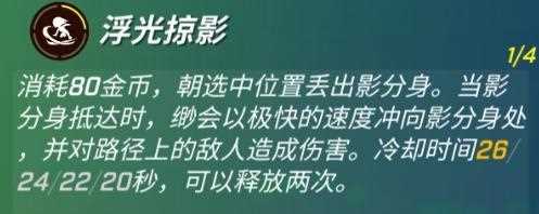 逃跑吧少年女忍要怎么玩才厉害呢 逃跑吧少年女忍的加点方案分享