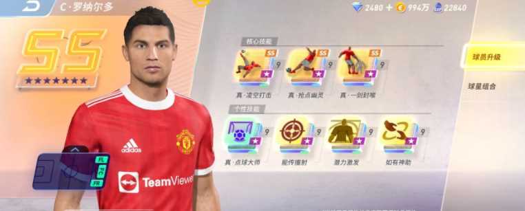 未来足球哪些球星比较有潜力呢 未来足球潜力球星名单分享