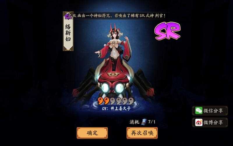 络新妇怎么培养 阴阳师手游络新妇攻略_阴阳师络新妇攻略