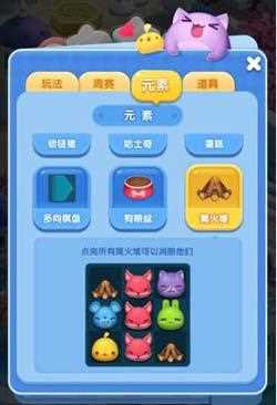 天天爱消除篝火堆消除攻略_天天消除攻略攻略
