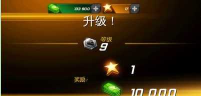 狂野飙车7：热度Asphalt 7修改教程1