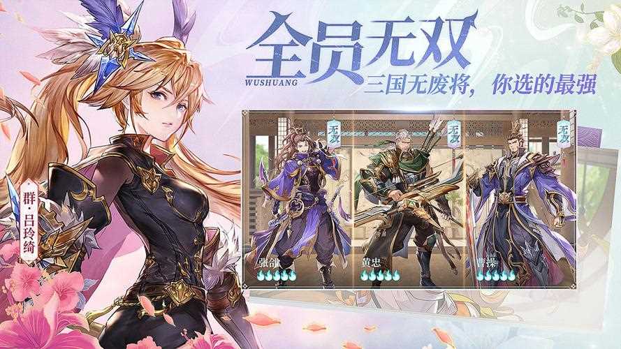 三国志幻想大陆无双战魂觉醒 无双战魂玩法攻略_战魂无双攻略