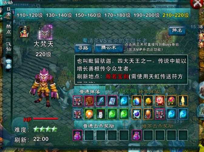 忘仙4大角色个人看法_大色个攻略