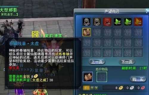 天下3赚钱秘籍大分享 教你如何不充钱照样玩精彩_天下3花钱吗攻略