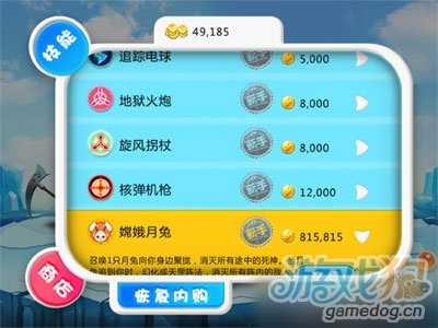 iOS版宫爆老奶奶修改金币技巧