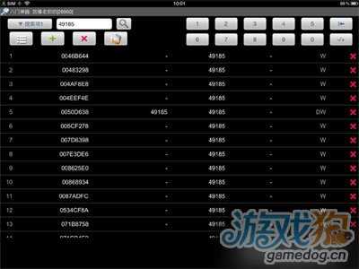 iOS版宫爆老奶奶修改金币技巧