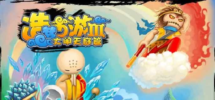 造梦西游3混元珍珠伞怎么做 造梦西游3混元珍珠伞制作方法