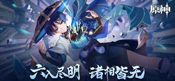 原神流浪者圣遗物怎么选,原神散兵武器圣遗物及词条选择推荐