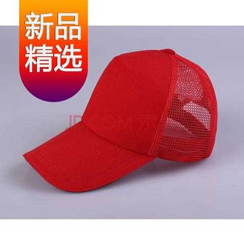 疯狂猜图红色帽子是什么品牌_疯狂猜图 帽子攻略