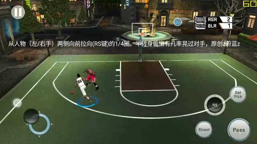 NBA2K17运球过人技巧 四种常见过人套路分析_nba过人技巧攻略