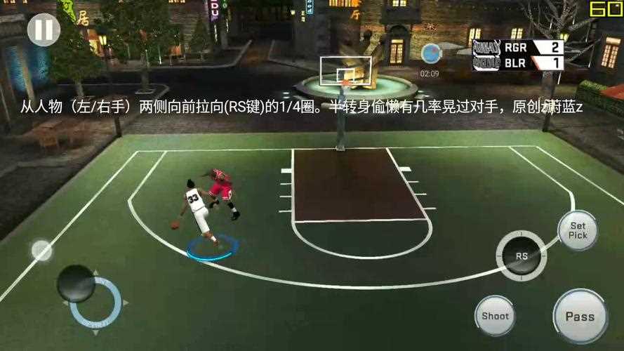 NBA2K17运球过人技巧 四种常见过人套路分析_nba过人技巧攻略