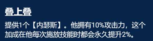 金铲铲之战s8狗头主c怎么玩,金铲铲之战s8赌狗头阵容玩法攻略