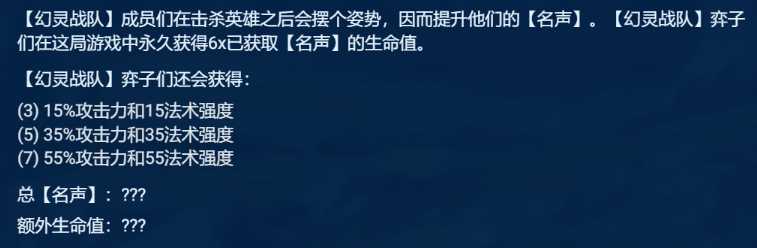 金铲铲之战s8狗头主c怎么玩,金铲铲之战s8赌狗头阵容玩法攻略