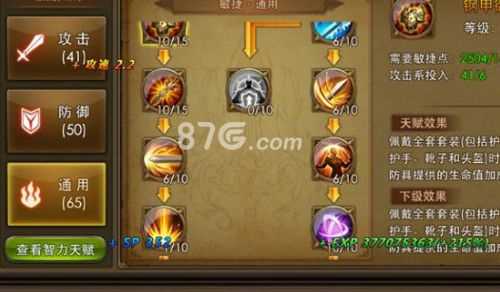 英雄战魂弓箭手刷图加点心得分享_英雄战魂弓箭手加点攻略