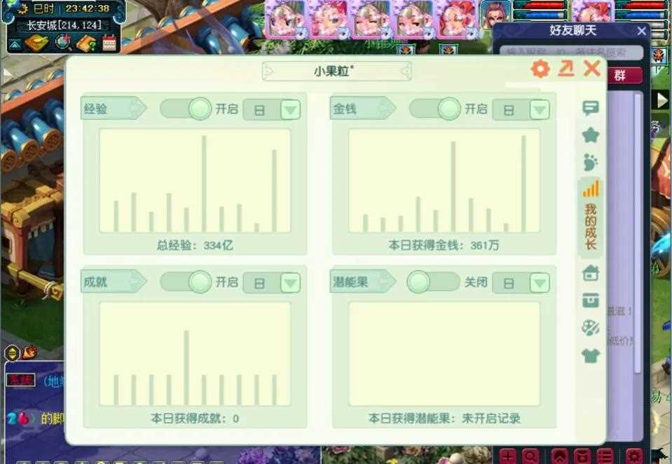 梦幻西游：为上班族打造的攻略，175级五开赚外快就这么简单！