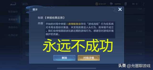 王者：S30新赛季虽然变动很大，但是玩家们最关心的问题没有解决